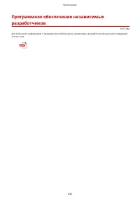 Страница 644