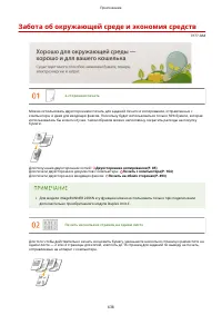 Страница 646