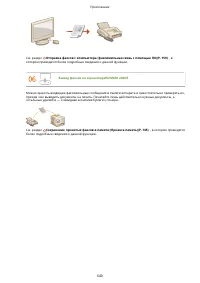 Страница 648