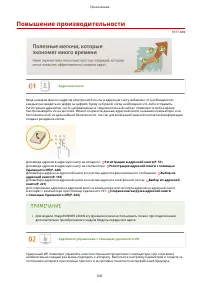 Страница 649