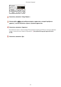 Страница 65