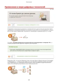 Страница 651