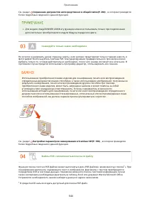 Страница 652