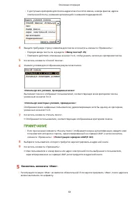 Страница 67