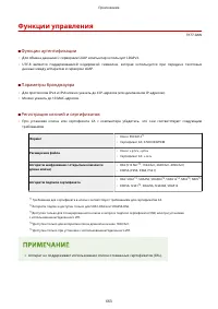 Страница 671