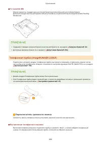 Страница 677