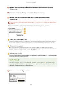 Страница 68
