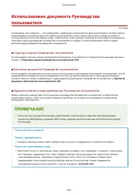 Страница 682