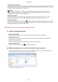 Страница 689
