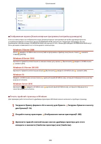 Страница 690
