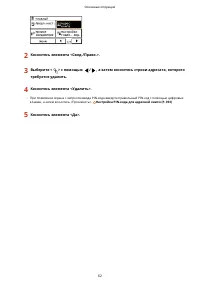 Страница 70