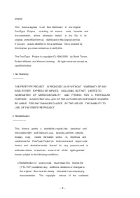 Страница 709