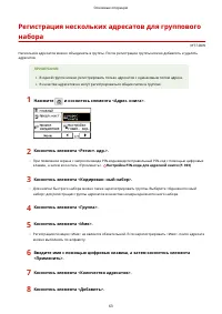 Страница 71
