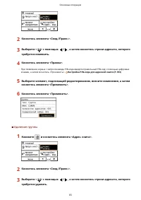 Страница 73