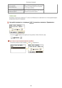 Страница 76