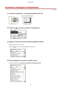 Страница 83