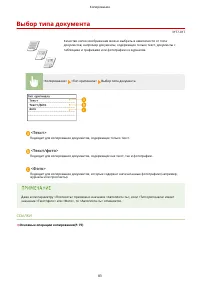 Страница 91