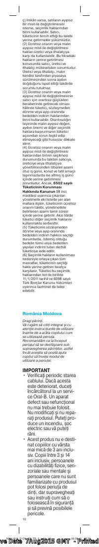 Страница 10