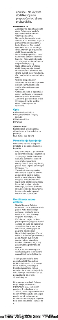 Страница 6