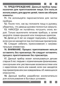 Страница 39