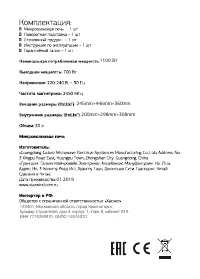 Страница 13