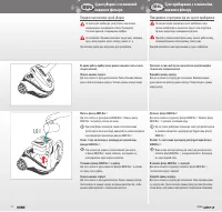 Strona 11