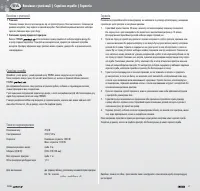 Страница 41