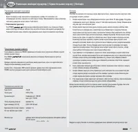 Страница 43