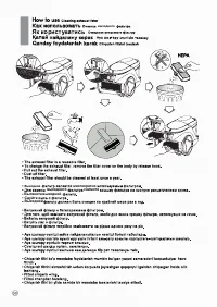 Страница 51