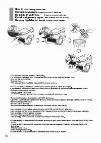 Страница 51