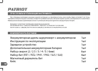Страница 17