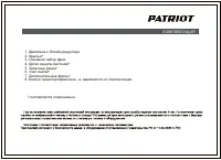 Страница 21