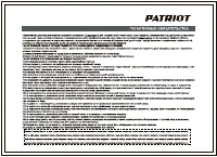 Страница 23