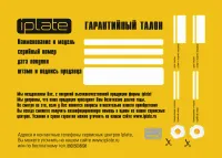 Страница 11