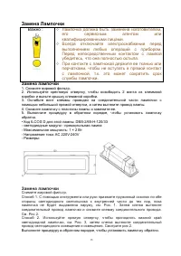 Страница 13