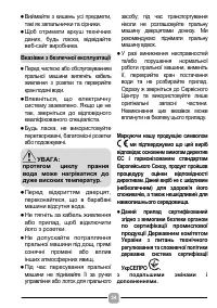 Страница 34