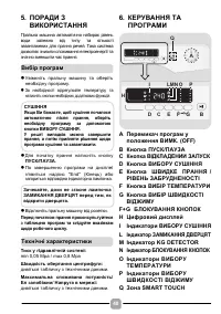 Страница 40