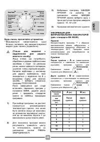 Страница 49