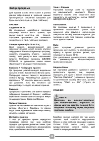 Страница 50