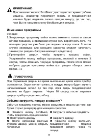 Страница 30