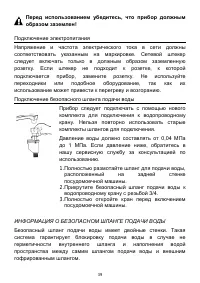 Страница 39