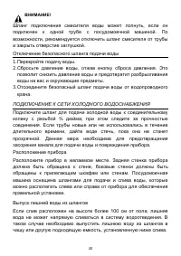 Страница 40