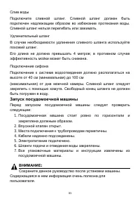 Страница 41
