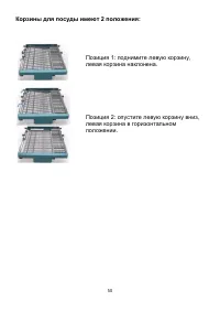 Страница 50