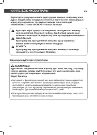 Страница 32