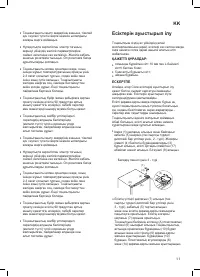 Страница 39