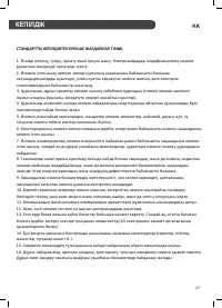 Страница 55