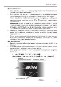 Страница 31
