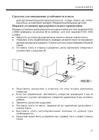 Страница 39