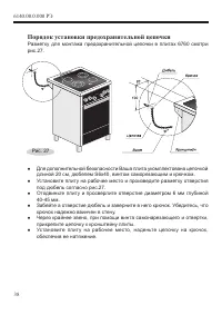 Страница 40